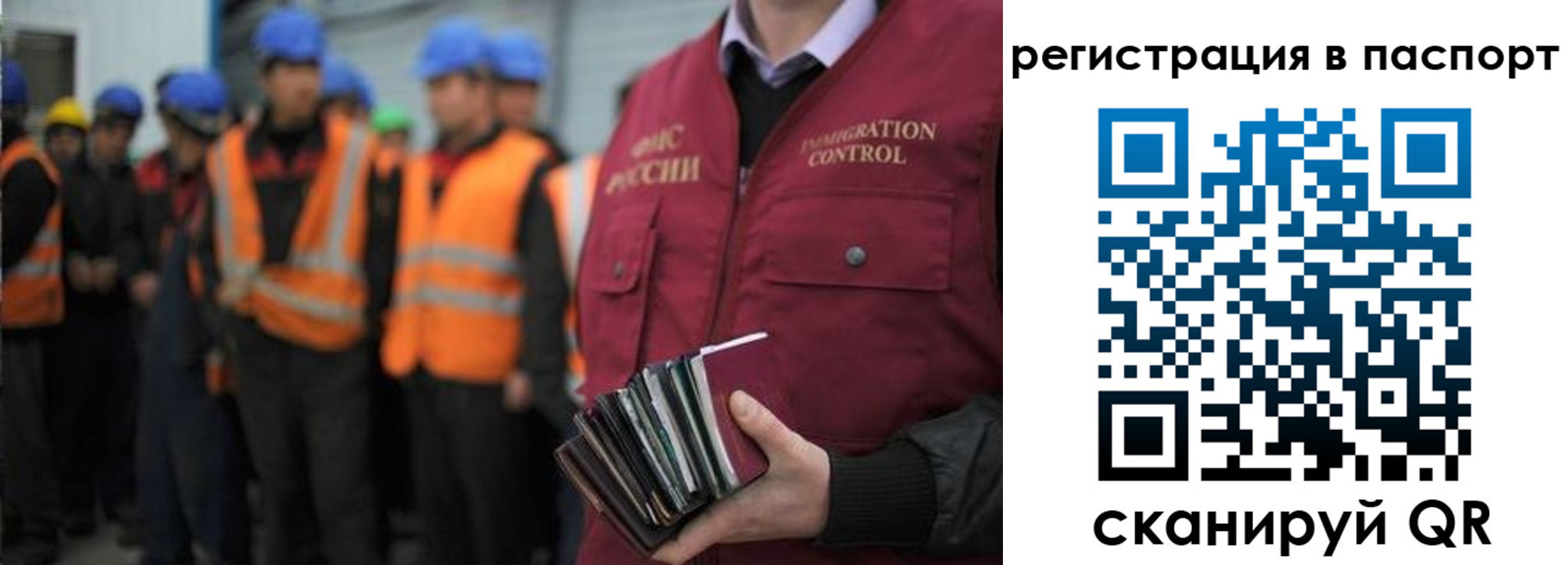 временная регистрация недорого в Гусеве