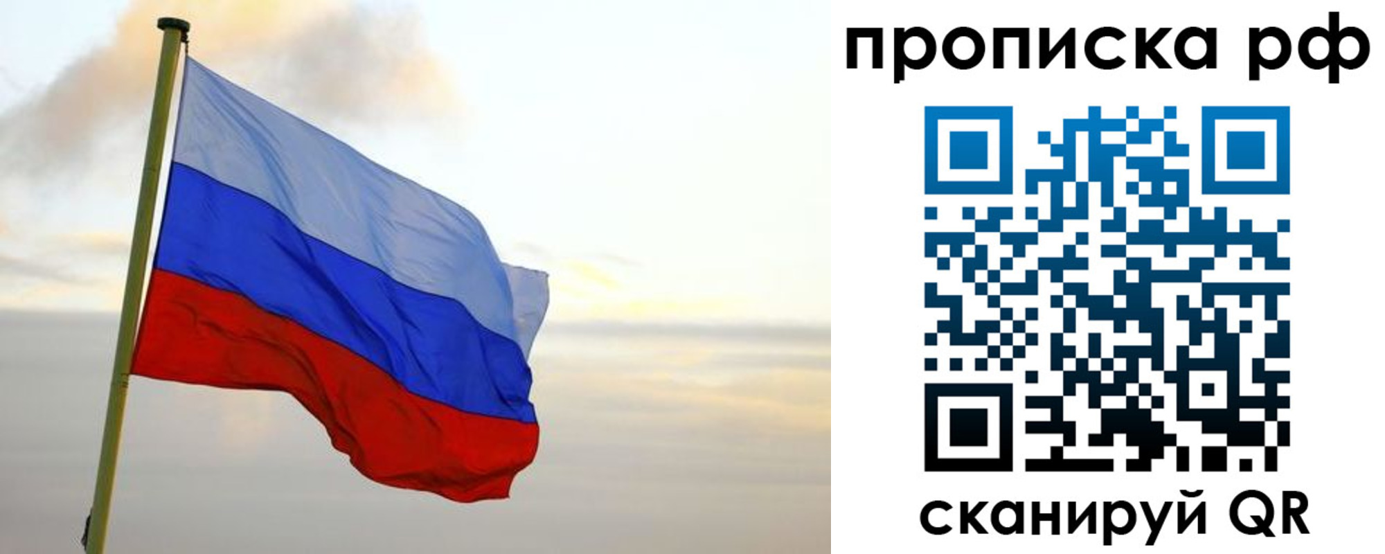 регистрация в Гусеве