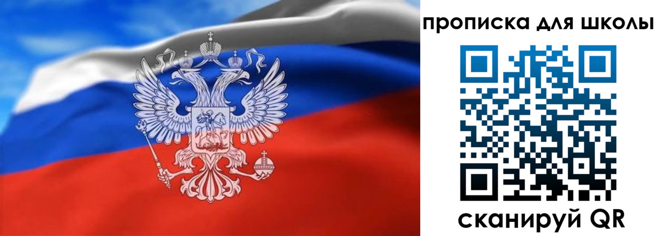 временная регистрация в квартире в Гусеве